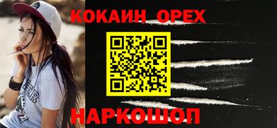 прущие грибы Малгобек