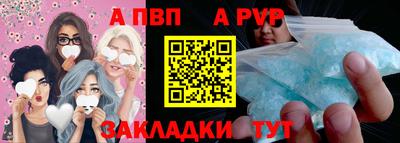 прущие грибы Малгобек