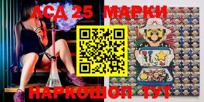 прущие грибы Малгобек