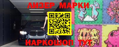кокаин колумбия Мариинск