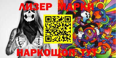 прущий лед Малоярославец