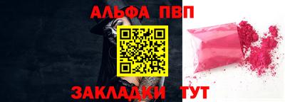 прущие грибы Малгобек
