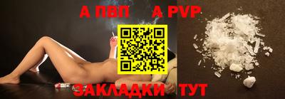 прущие грибы Малгобек