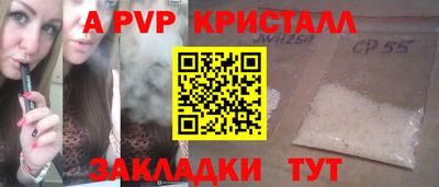 прущие грибы Малгобек
