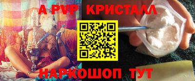 прущие грибы Малгобек