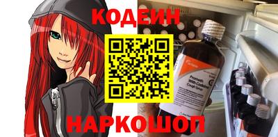 кокаин колумбия Мариинск