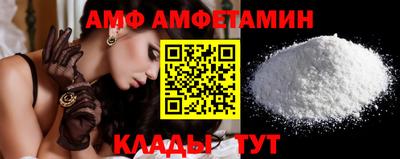 прущие грибы Малгобек