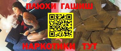 прущие грибы Малгобек