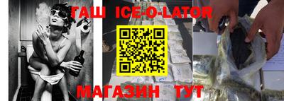 прущий лед Малоярославец