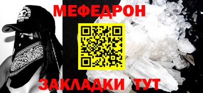 прущий лед Малоярославец