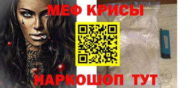 прущие грибы Малгобек