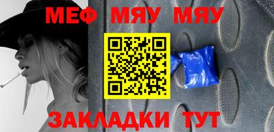 прущий лед Малоярославец