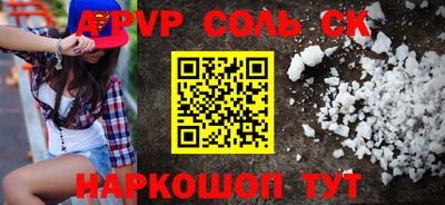 прущие грибы Малгобек