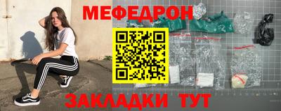 прущий лед Малоярославец