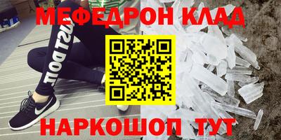 прущие грибы Малгобек