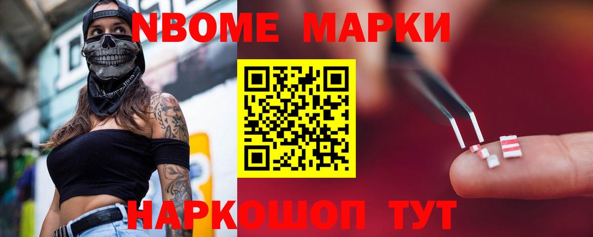 Тайшет  ЛСД экстази кислота  Лсд 25 экстази кислота  Вход с VPN 