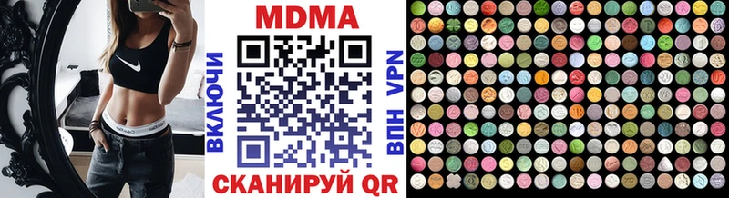 МДМА crystal  Тайшет 