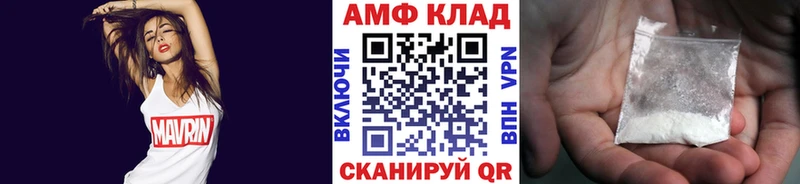 Первитин винт  сколько стоит  Тайшет 