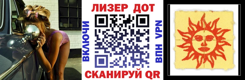Марки NBOMe 1500мкг MEGA ссылки Тайшет
