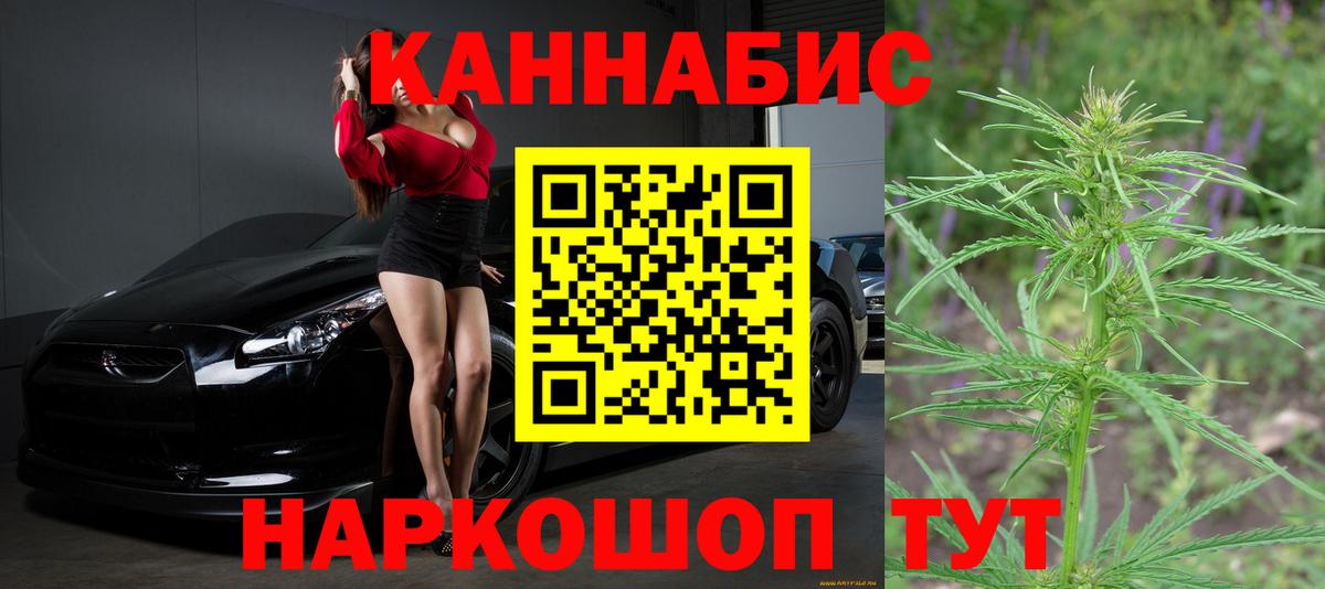 Шишки марихуана конопля  Вход с VPN  Канабис AK-47  Марихуана гибрид  Тайшет 